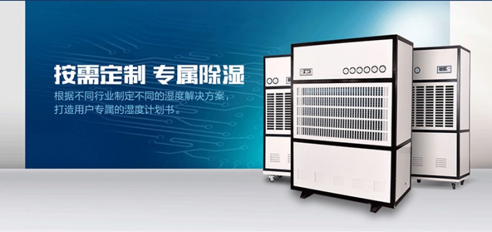 紡織加濕器，紡織廠自動(dòng)噴霧加濕系統(tǒng)