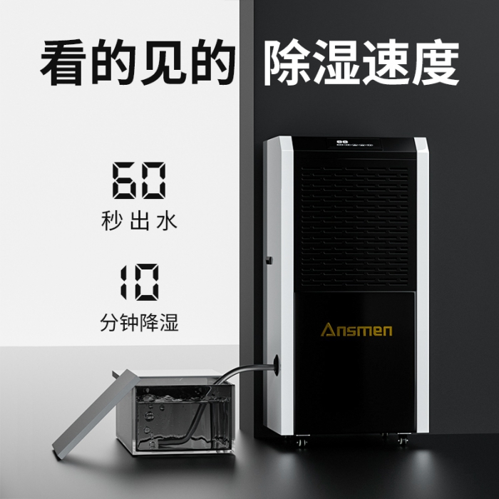 運用電子車間加濕器，電子廠車間靜電可防可控