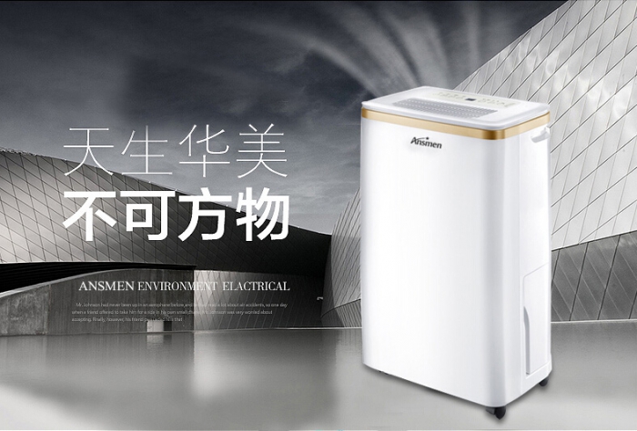 冬天除濕機不除濕是什么原因導致的？