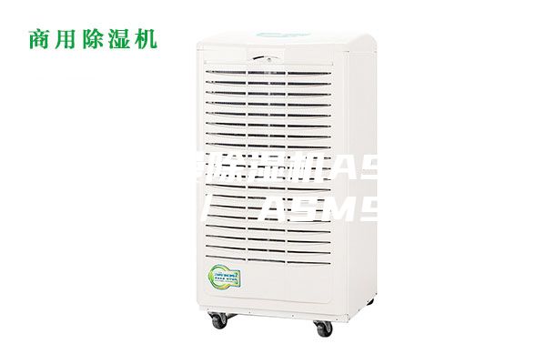 安詩曼除濕機ASM50 / ASM90