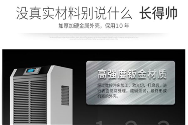 除濕盒\除濕袋\除濕機,排排坐,分果果