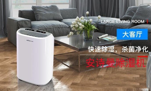 新風除濕機系統是什么,為什么需要安裝新風除濕機？