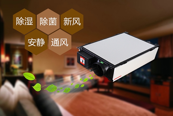 為什么冷庫(kù)除濕機(jī)會(huì)出現(xiàn)結(jié)霜的情況？