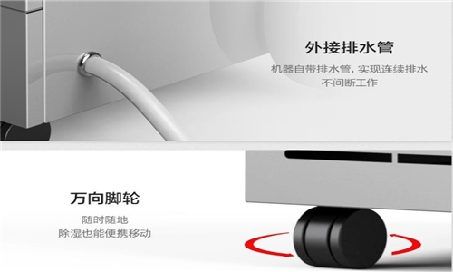 當電子車間遇上高濕度的環境怎么辦?工業除濕機來幫你