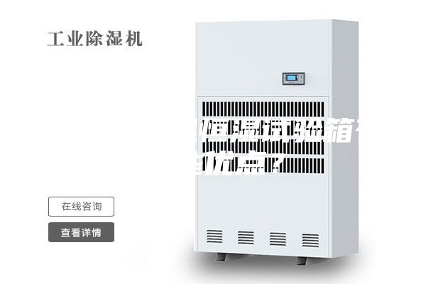 可程式恒溫恒濕試驗箱有哪些優點？