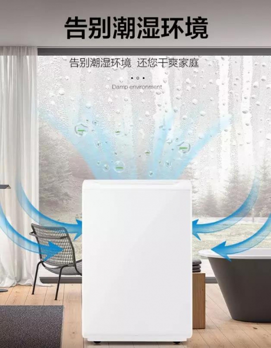 告訴您什么樣的除濕機廠家值得信賴！值得購買！