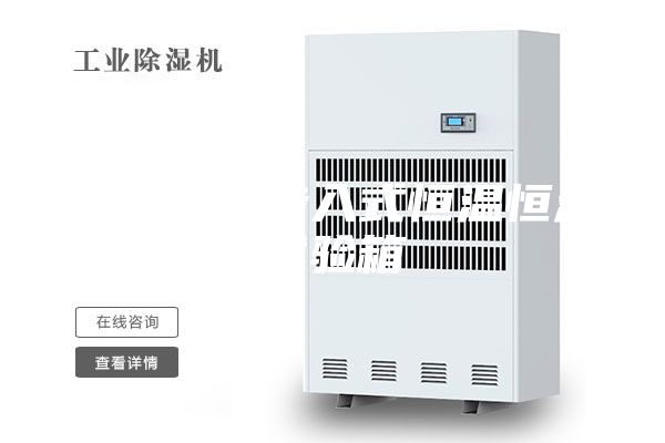 電源產品步入式恒溫恒濕試驗箱