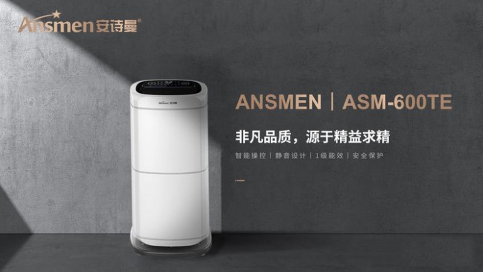 金剛工業除濕機158L／d