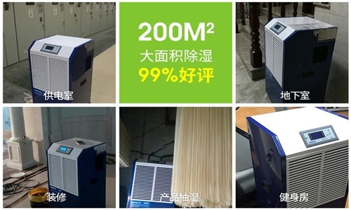 皮包存放防潮很重要？