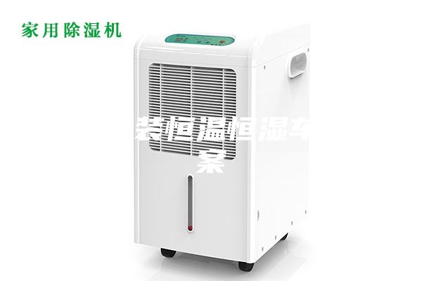 汽車焊裝恒溫恒濕車間方案