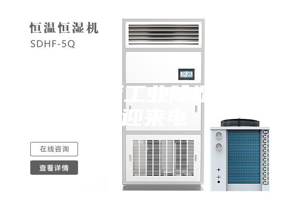 南陽吊頂工業(yè)除濕機(jī) 歡迎來電