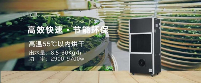 你知道相對濕度與工業除濕機的關系嗎？