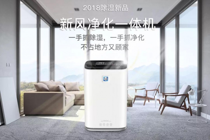 越便宜的除濕機(jī)，越要悠著點(diǎn)兒買