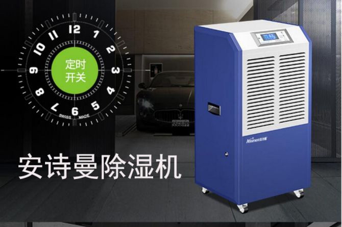 除濕機什么牌子好？老牌子除濕機