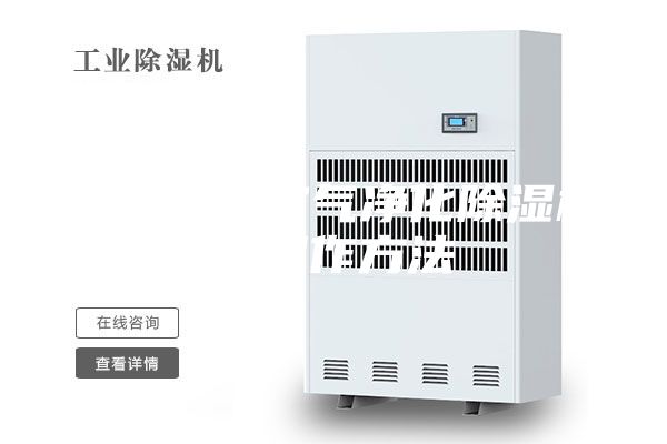 一種家用空氣凈化除濕機的制作方法
