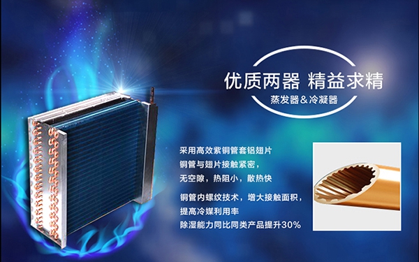 為什么會有梅雨季節?