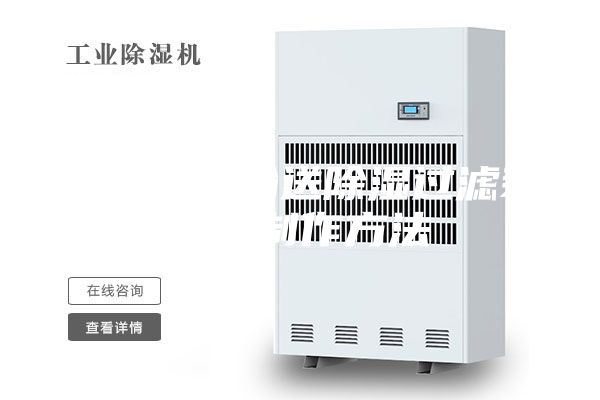 一種燃?xì)廨斔统凉襁^濾裝置的制作方法
